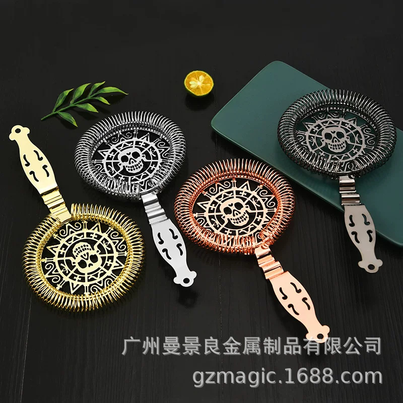 Stainless Steel 304 Skull Filter Bar Cocktail Ice Separator Filter Creative Cross-Border Sample