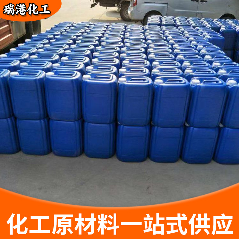 Isophorone Wanhua Ip High-Content Ipho Paint Thinner Industrial-Grade Isophorone Domestically Produced Premium Product
