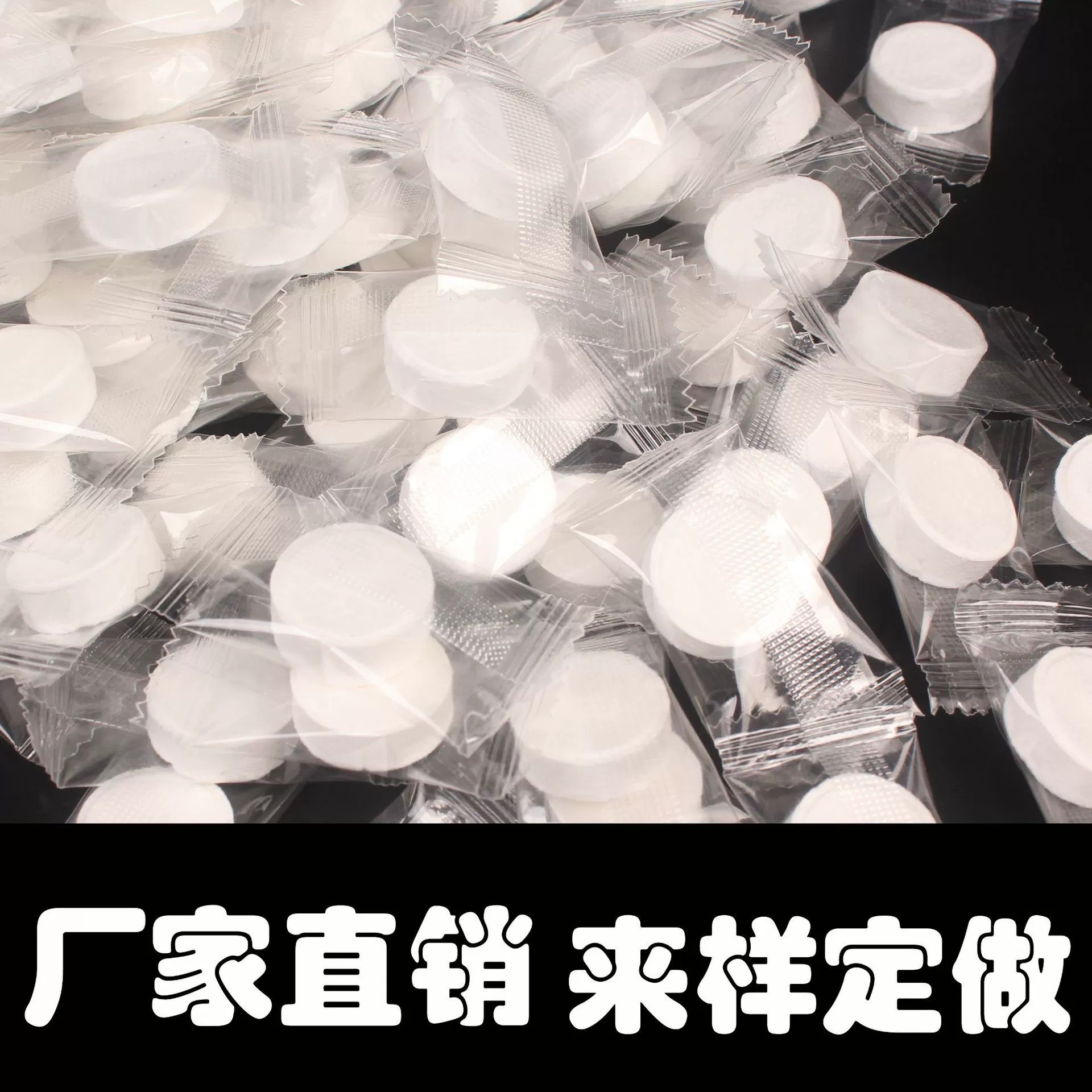 Сжатая салфетка большая оптом для гостиниц портативная для снятия макияжа одноразовая с прозрачной упаковкой