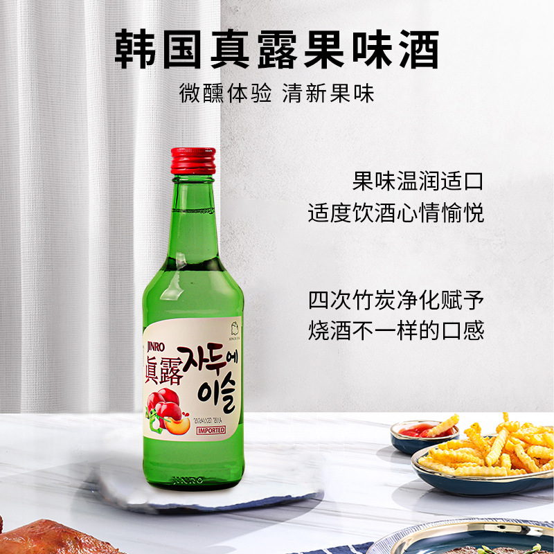 South Korea's Original Imported Jinro Green Grape Grapefruit Flavored Soju 13 Degrees 360ml*20 Bottles Full Box