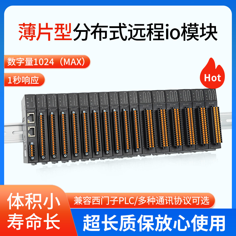 Модуль удаленного IO PROFINET чипового типа распределенный ET200SP чиповый IO модуль лезвийного типа