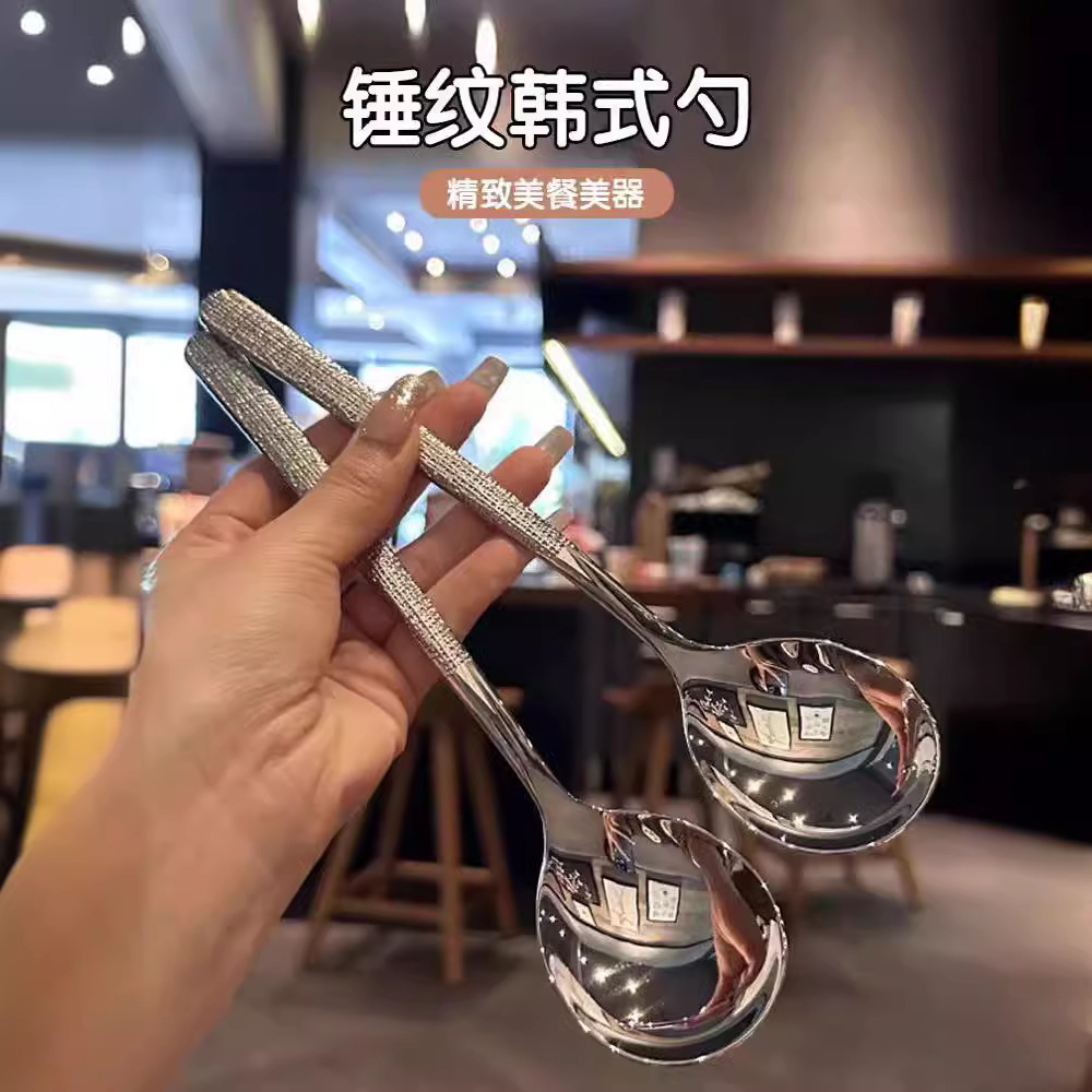 304 молотковая ложка высококачественная длинная ручка утолщенная ложка и вилка гостиничная десертная ложка круглая голова столовая ложка