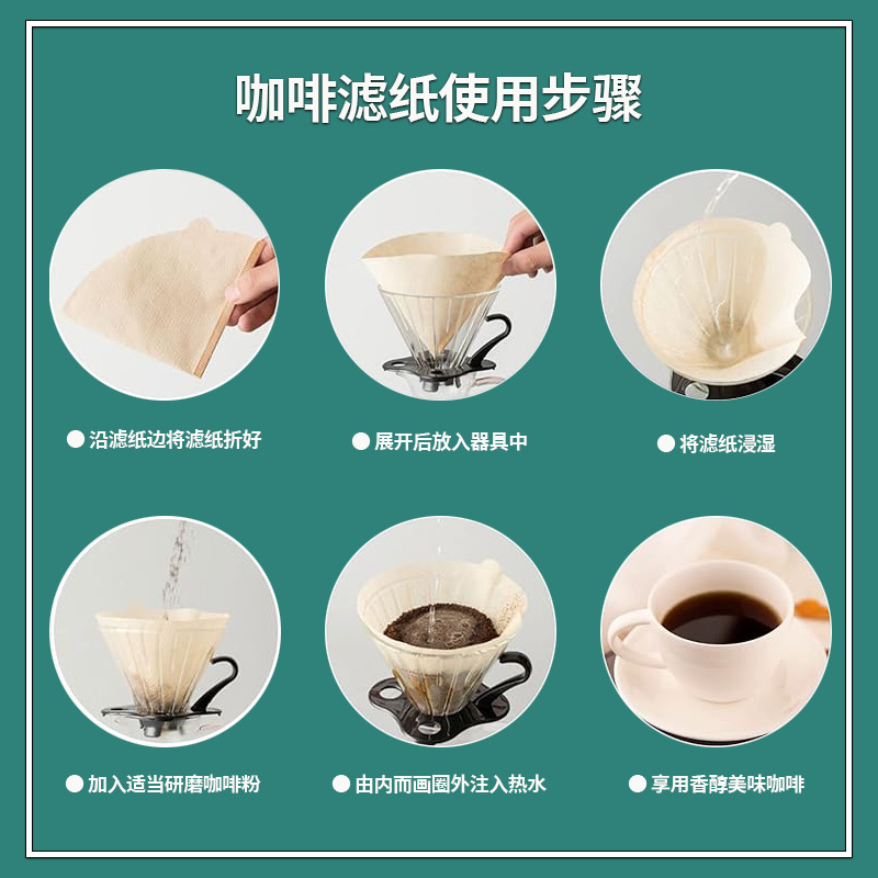 Coffee filter paper fan-shaped disposable log color coffee filter paper drip hand coffee filter paper V60 filter cup