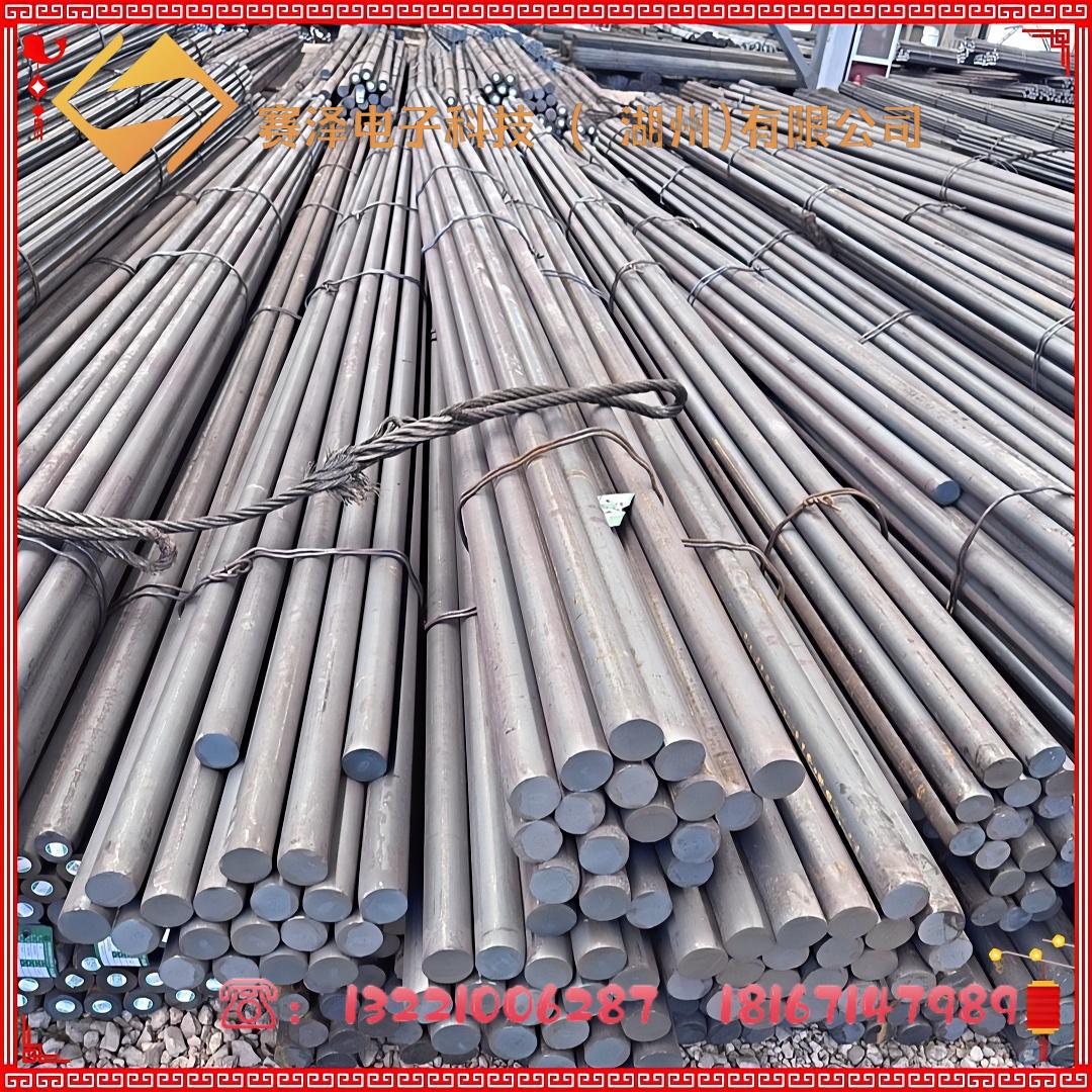 Spot Sae4340 Alloy Steel Bar Forged Material Sae4320H Alloy Steel Cutting Retail American Standard Gear Round Steel