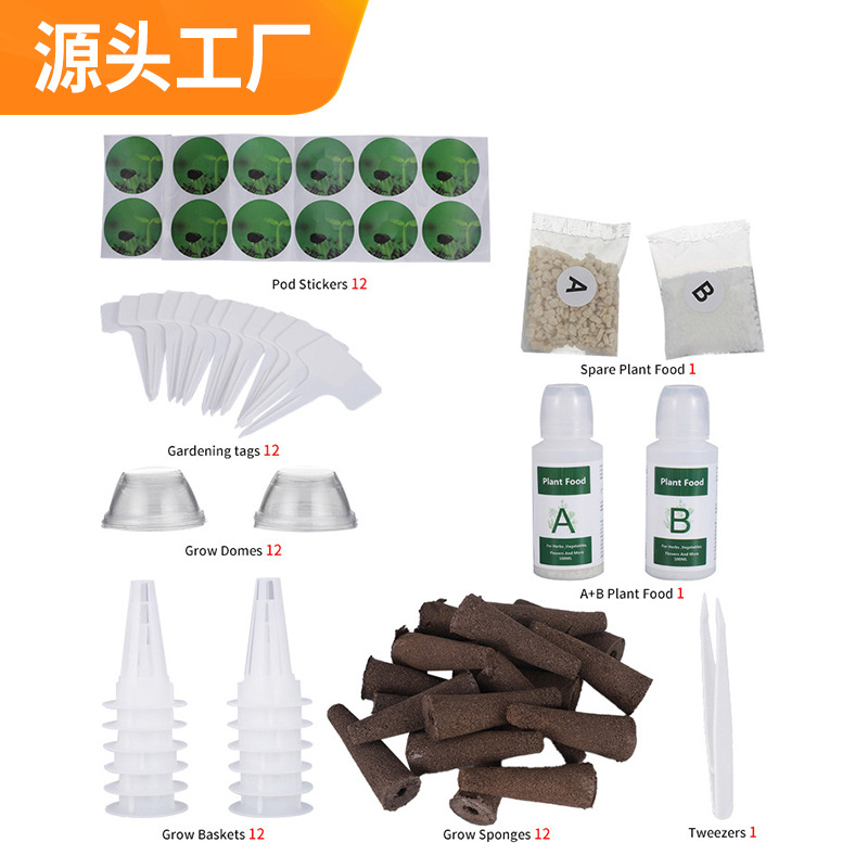 Аксессуары для лампы роста растений Amazon гидропонная посадочная корзина посадочная почва губка питательная почва изоляционный чехол фиксатор корней