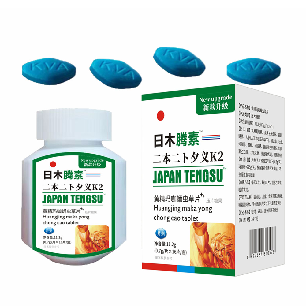 Таблетки Aiga Gastrotenin, японские таблетки для мужчин, черный горилла женьшень, полисемен, мака, кордицепс милитарис