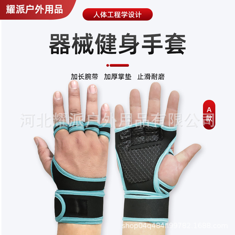 Оптовая продажа перчаток для фитнеса для мужчин на все сезоны, защитные перчатки для запястья, велосипедные перчатки, полупальцы для тяжелой атлетики, для женщин