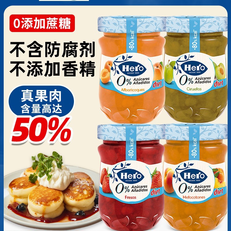 Импортное варенье Герой 0 из персика, абрикоса, сливы и клубники 280г без сахара, добавка для хлеба и выпечки