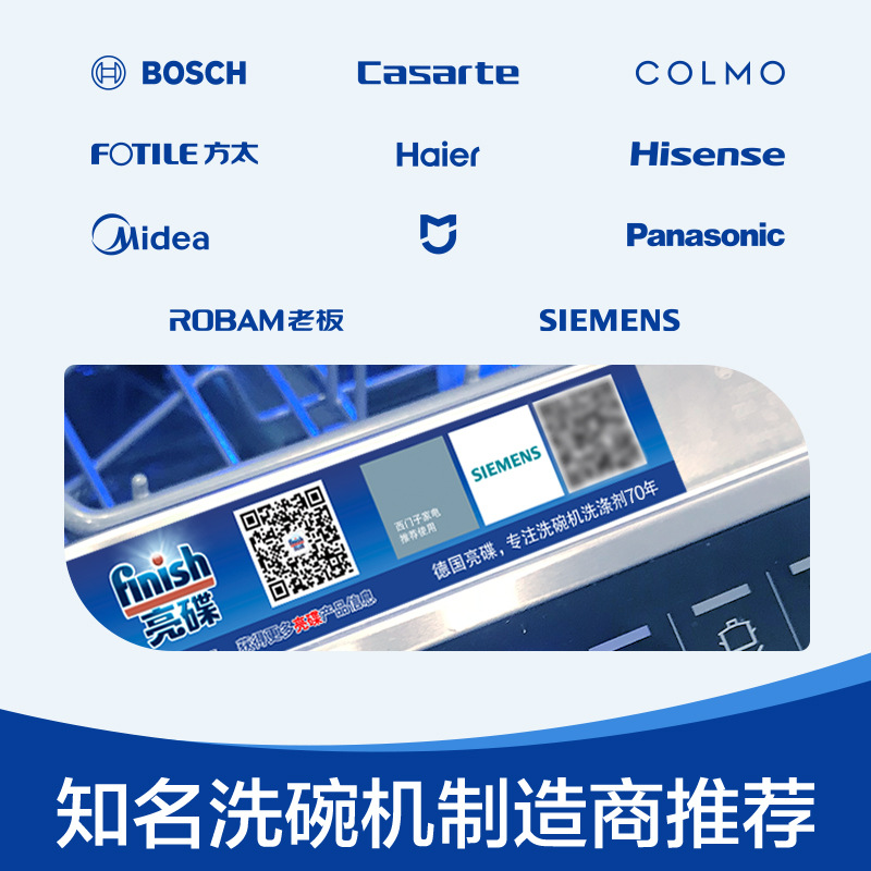 [Finish Bright Dish] Bright Dishwashing Powder 1kg Dishwasher Special Detergent to Remove Stains and Wash in Bulk Wholesale