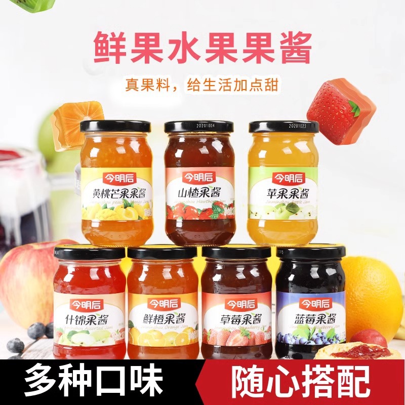 Джем из голубики Today and Tomorrow 260г, для десертов и выпечки