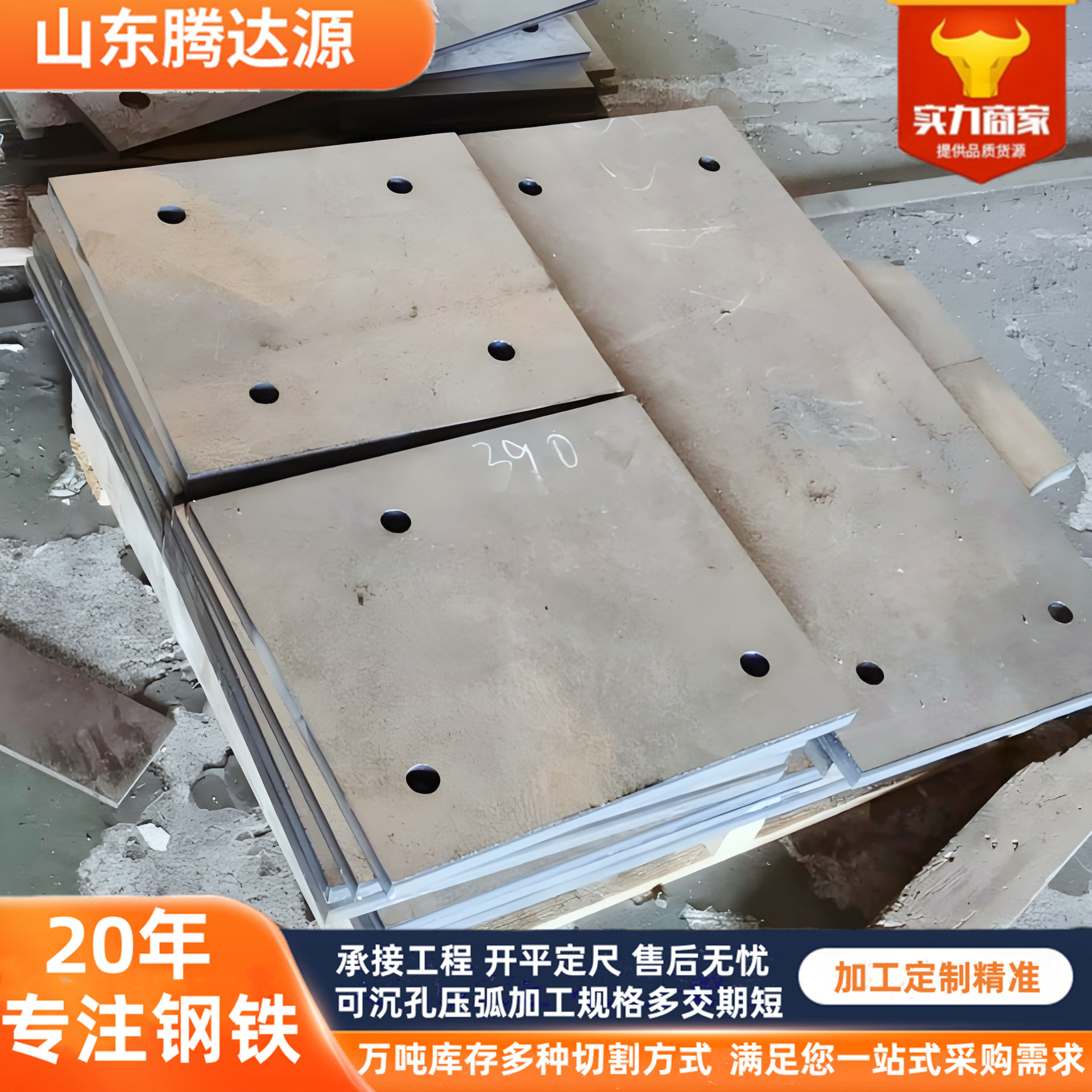 High-Strength Dh36 Steel Plate Eh36 Marine Steel Plate Ah36 Ship Plate Ccsa Structural Steel Can Be Customized in Keping