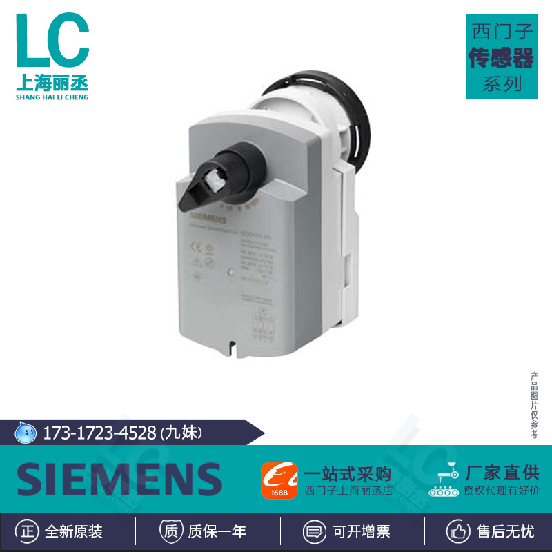 VVF42.25-6.3C Siemens regulating valve VVF42.25-10C VVF42.32-16C factory direct supply