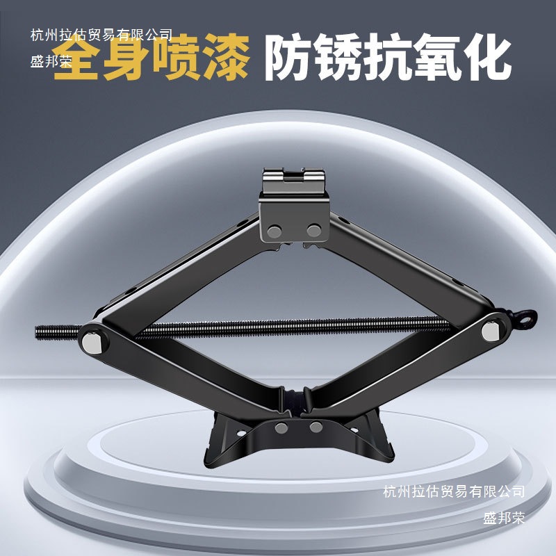 Hand-Cranked 0kg Top Car-Mounted Labor-Saving Wrench Rocker for Cars, Car Tire Changing Hydraulic Horizontal