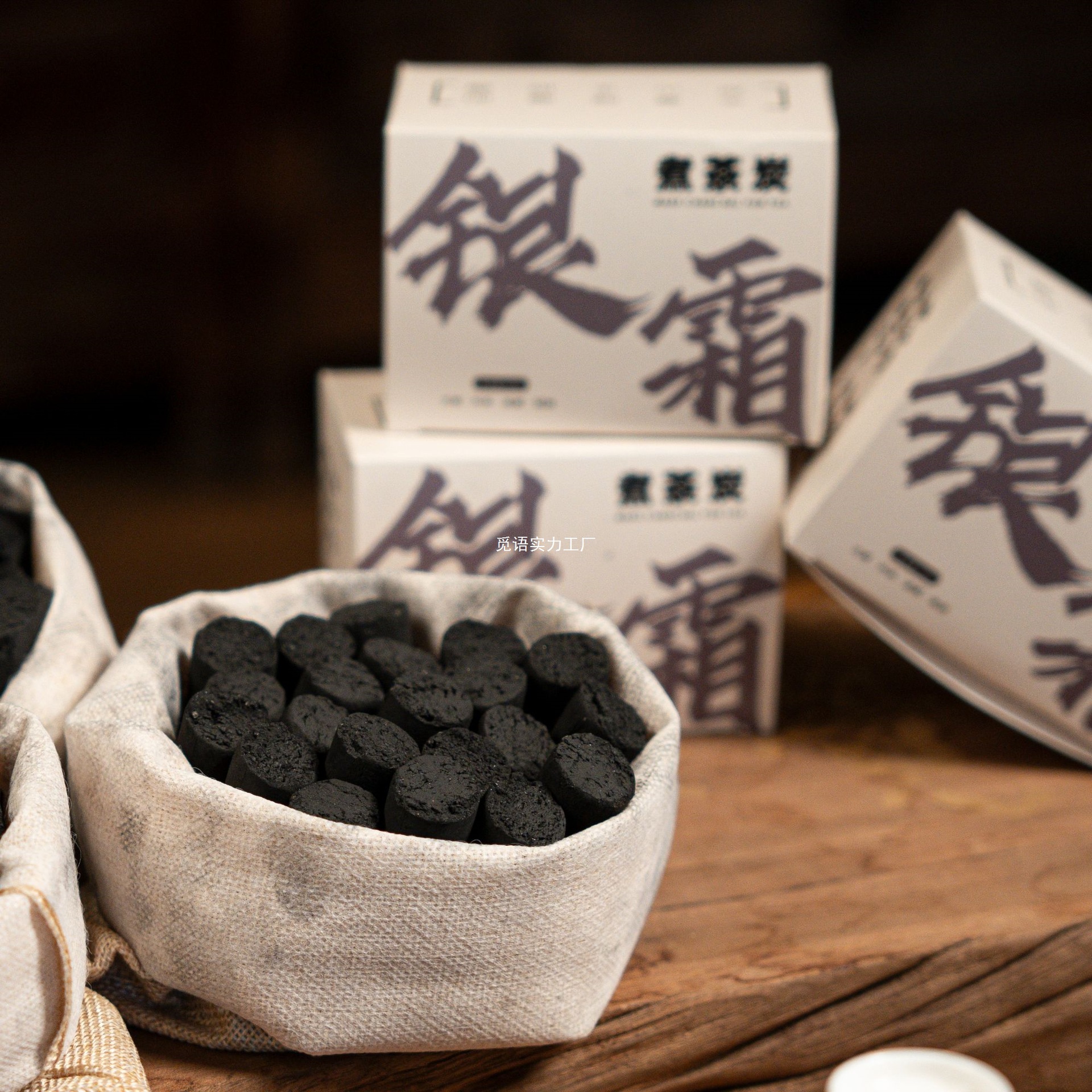 Серебристый морозный уголь для заваривания чая, угольная печь для дома, уголь для внутреннего использования, долгое горение