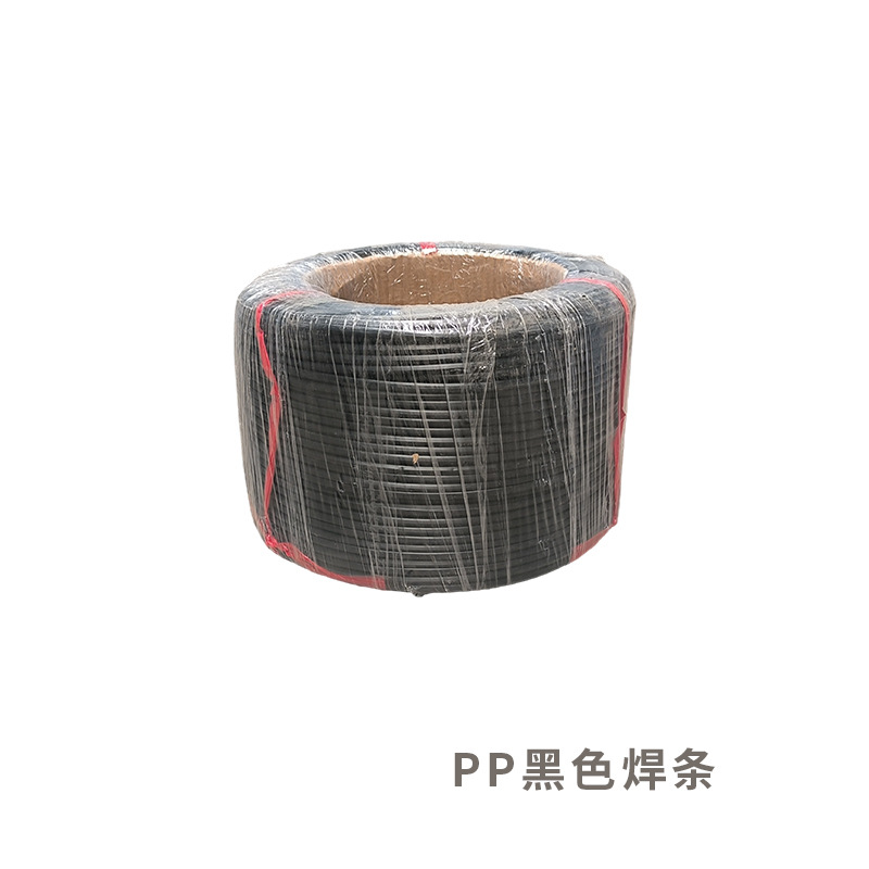 Pp Welding Rod Multi-Specification Pp Plastic Welding Rod Single-Strand Triangular Pp Board Welding Rod Polypropylene Welding Rod Color Customization