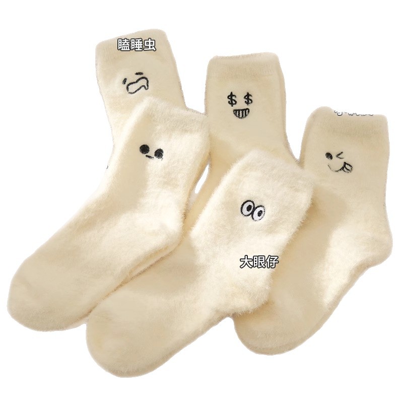 Mink Wool Socks for Women, Autumn and Winter, Fleece-Lined, Thickened, Mid-Calf Socks, Cold-Resistant, Warm, Maternity Socks, Home Sleep Floor Socks