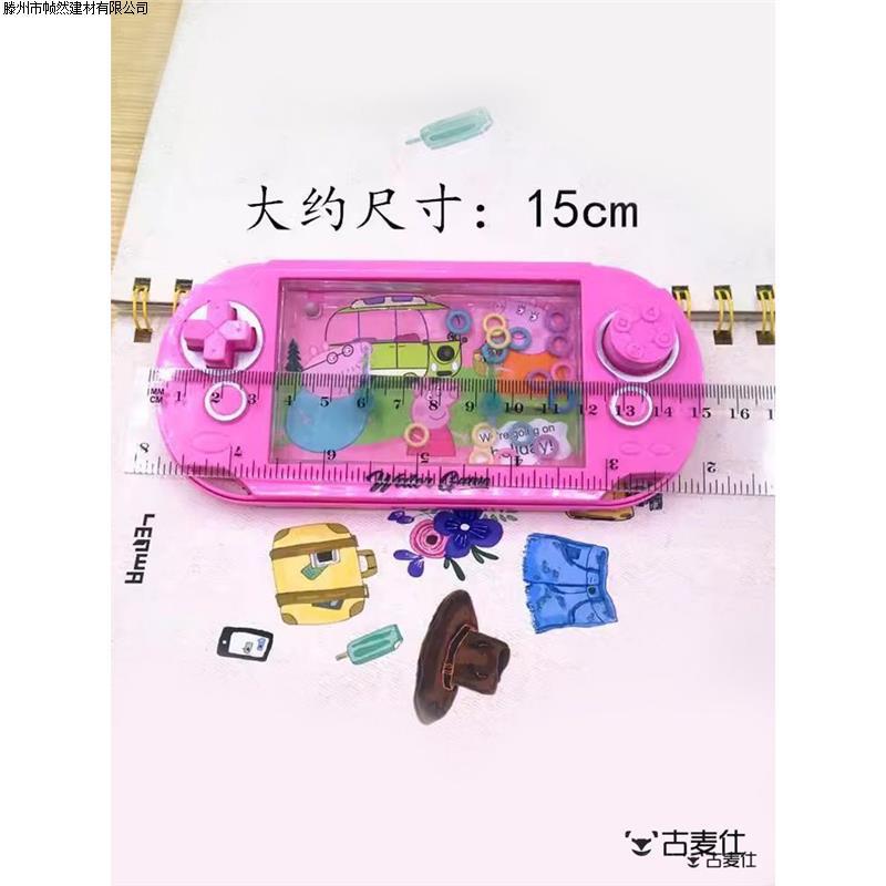 Children's Educational Water Ring Water Machine Water Game 8090 Post-Game Console Kidshood Nostalgic Button Small Toy