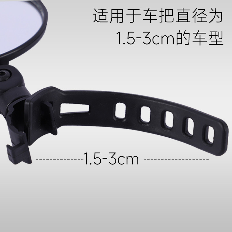 Electric Vehicle Rearview Mirror Round 8cm Bicycle Reflector Sightseeing Car Adjustable Blind Spot Mirror Wide Angle