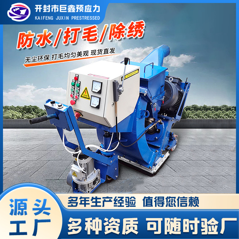 Машина для удаления ржавчины и полировки малой стальной пластины, машина для снятия заусенцев бетонных мостовых плит, мобильная машина для пескоструйной обработки, машина для пескоструйной обработки дорожных покрытий