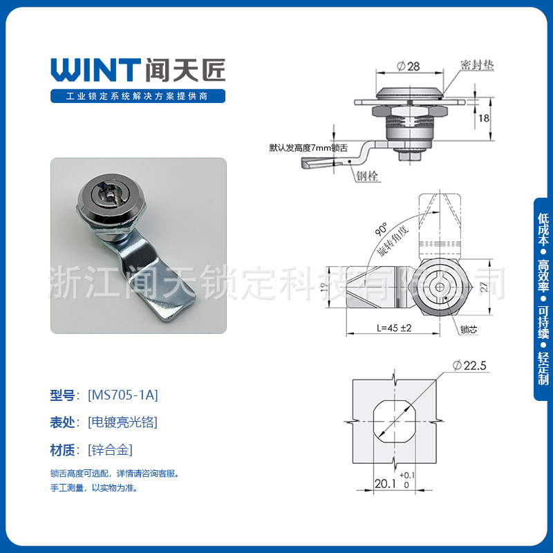 Ms705 Ball Lock Stainless Steel Zinc Alloy Anti-Theft Waterproof Round Head Turn Tongue Lock Triangle Key Distribution Box