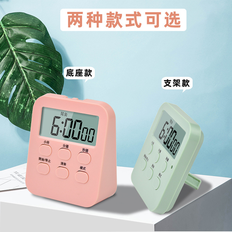 Multifunctional Large-Screen Timer Kitchen Baking Timer Student Reminder Desktop Magnetic Countdown Timer