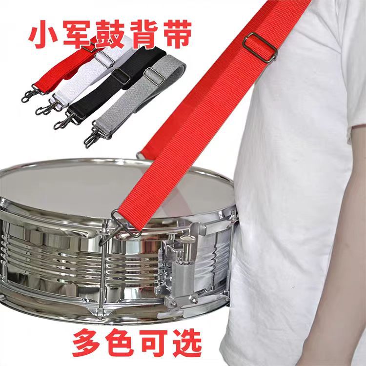 Универсальный ремень для маломощного барабана 3.8 см, большой ремень для барабана, красный, серый, красный, поясной барабан, аксессуары для школьного духового оркестра