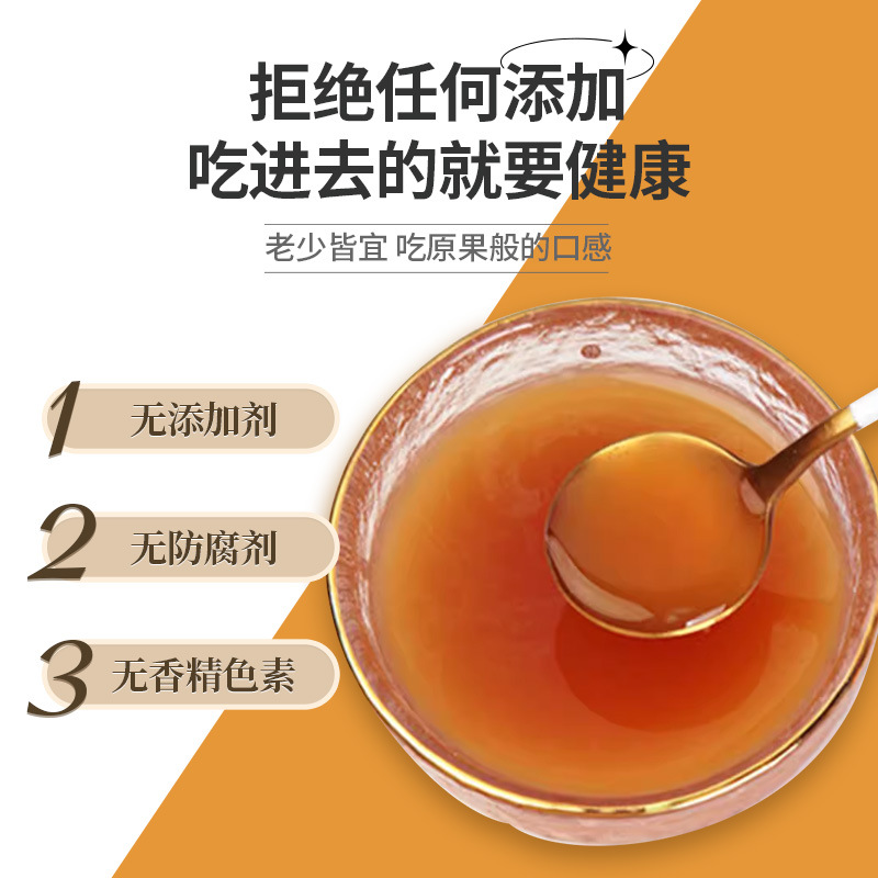 Guizhou sod Rosa roxburghii raw pulp Rosa roxburghii raw liquid organic vitamin c fermented live natural Rosa roxburghii raw pulp a generation of hair