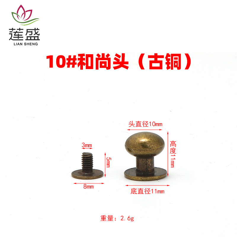 Bag diy accessories Heshang head milk bag with fixed buckle metal accessories shoulder strap button hardware accessories material