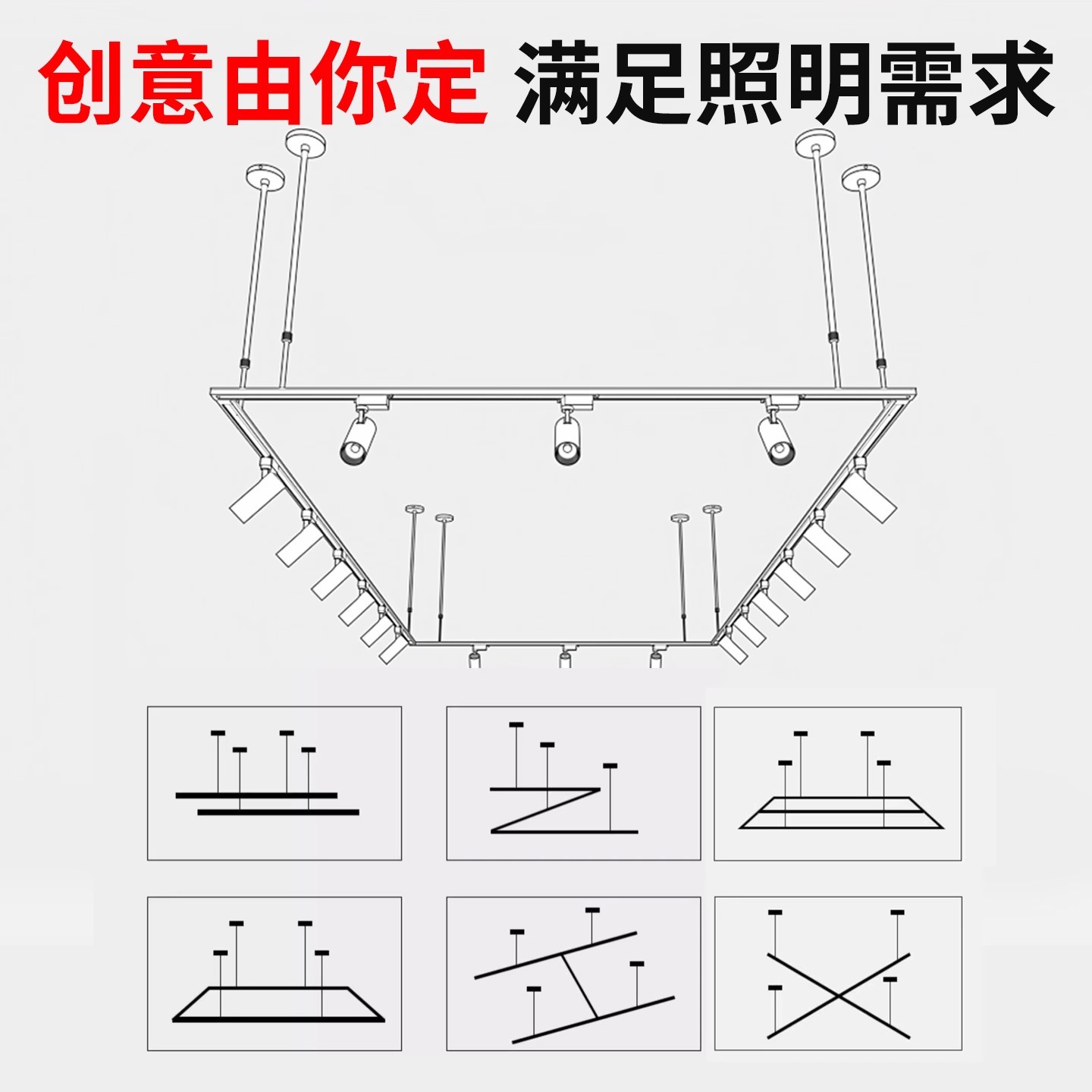 Led Spotlight for Clothing Store, Commercial Use, Track Spotlight with Adjustable Boom, Full Set with Two Wires, 2m Track Rail