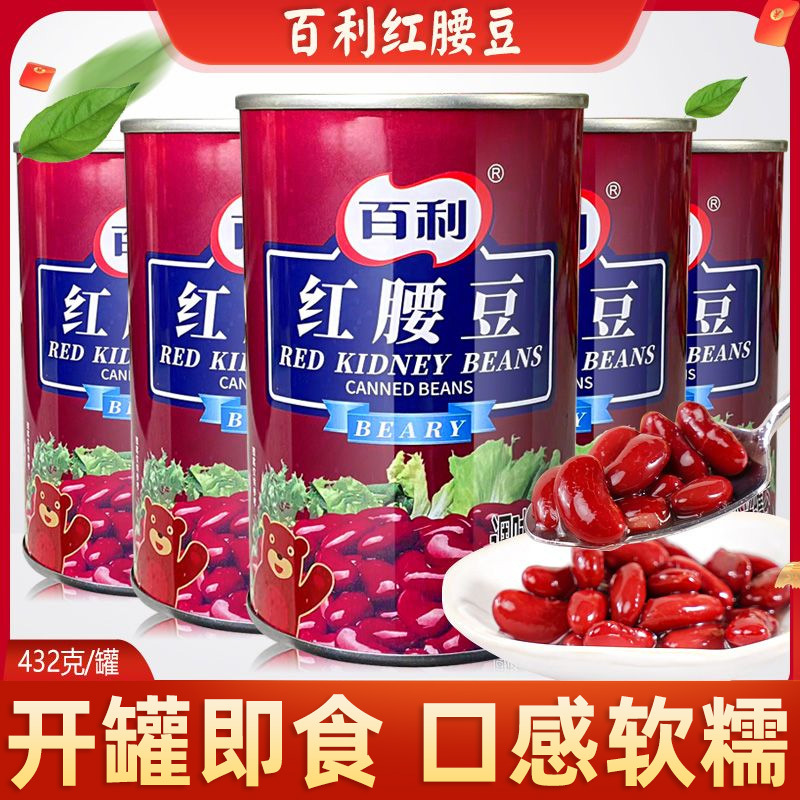 Консервированные красные фасоли Бейли 432г, приправленные, для салатов и начинок, ингредиенты западной кухни