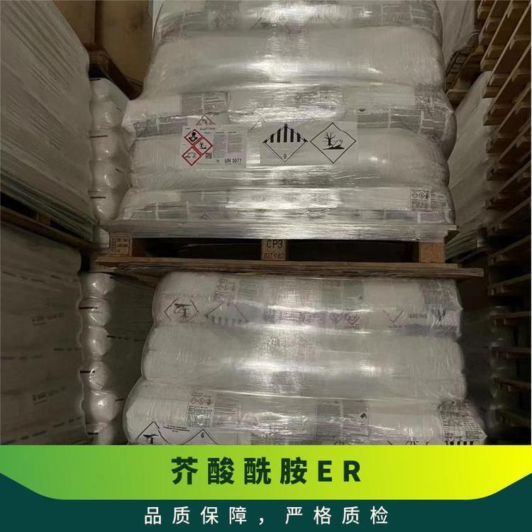 British Crodamide Er Smoothener Opening Agent Microbead