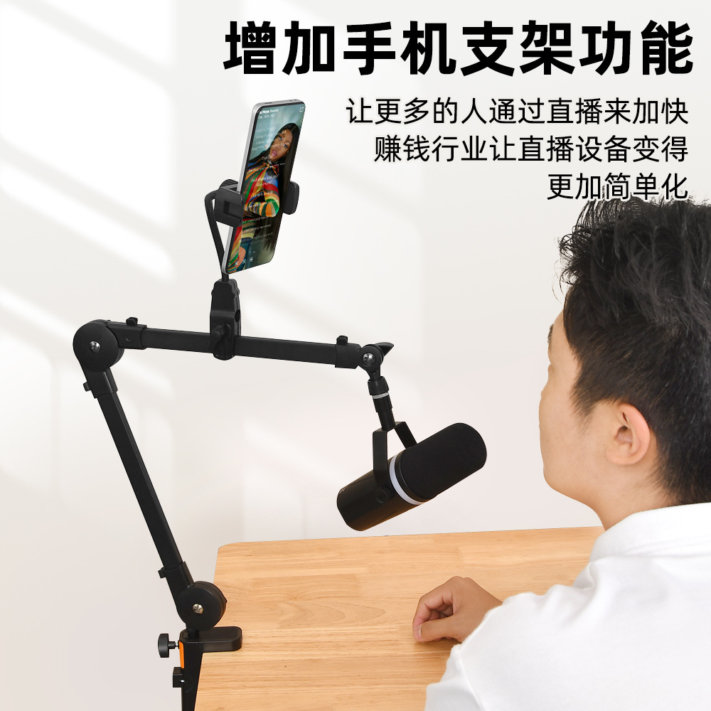 2025 New Springless Microphone Live Broadcast Bracket 360 Degree Rotation Fixed Point Hovering Bracket Desktop