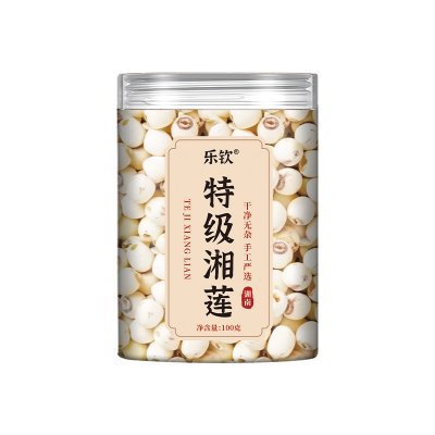 Wholesale In-Stock Leqin Xianglian Original Color Sulfur-Free Granules, Large Clean Lotus Seeds Without Impurities, Available for One-Piece Shipping Ll