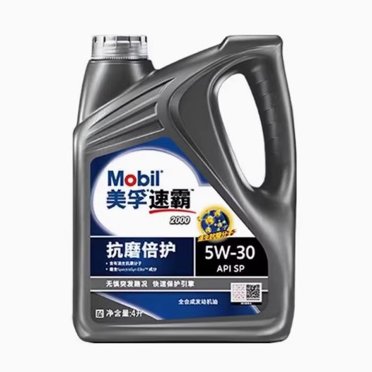 Beautiful. Fu No.1 Speedmaster 2000 5W30 SP fully synthetic engine oil 5W40 automobile engine lubricating oil 4L