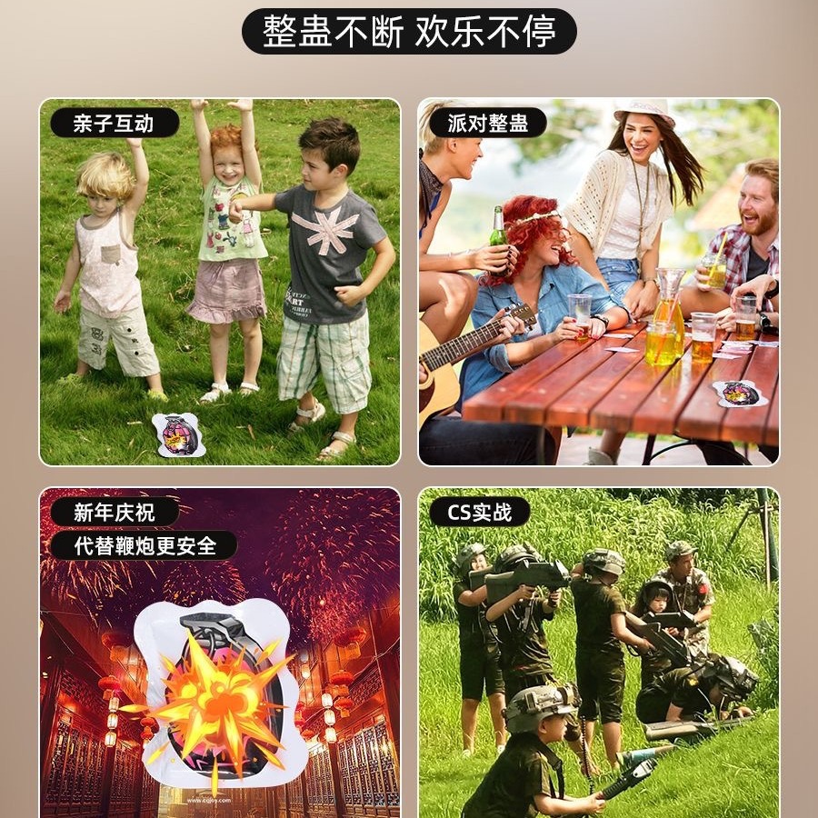 Simulation Automatic Inflatable Grenade Firecracker Inflatable Bag Self-Explosion Bag Ring Bag Trick Blind Box Children's Small Toys Wholesale