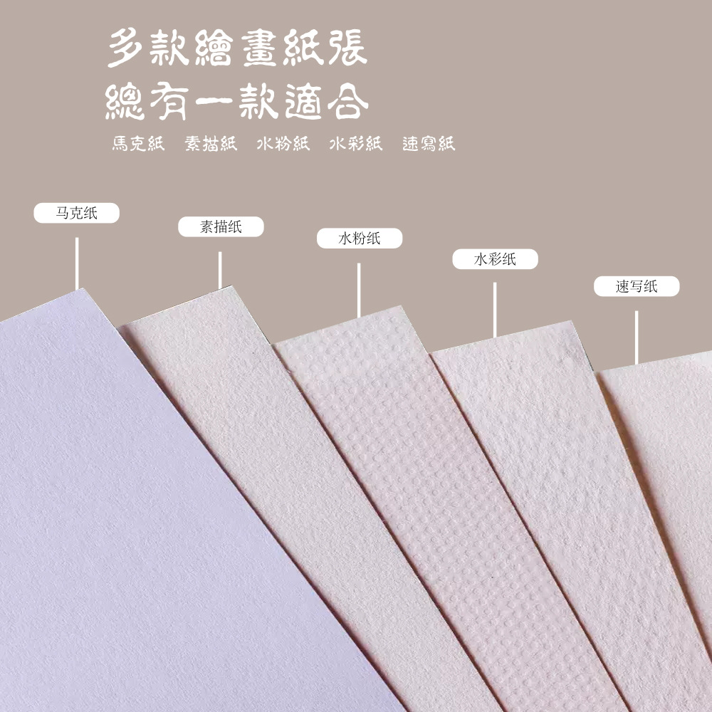 Wholesale ThicKeneded 4K8K SKetch Paper Lead Drawing Paper Professional Art Paper Art Practice Paper SKetch Graffiti Drawing Paper