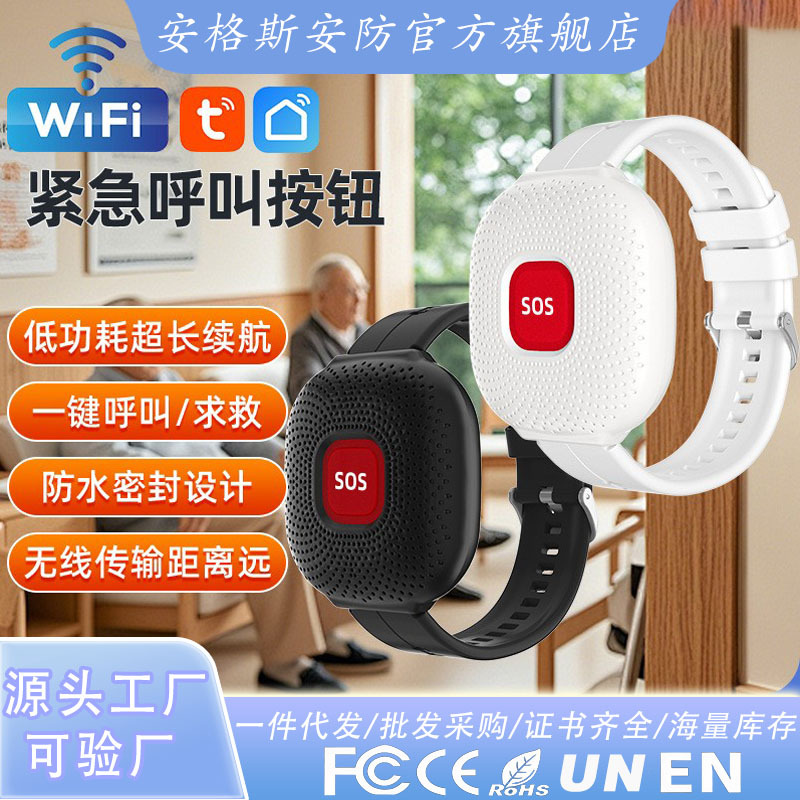 Граффити Wifi Пейджер для пожилых Людей Экстренная Беспроводная Кнопка Одна Нажатие Устройство Умного Напоминания