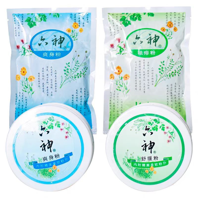 Пудра Шанхай Джахва успокаивающая в коробке 150г пакет 75г