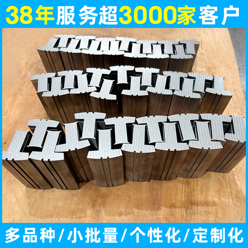 Промышленный робот дрон безщеточный мотор сердечник высокоскоростная штамповка в форме