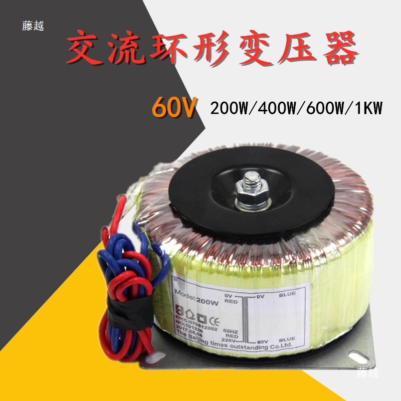 220V to 60V Switching Power Supply Ac Motor 200W400W1Kw 600W Ring Cow Transformer