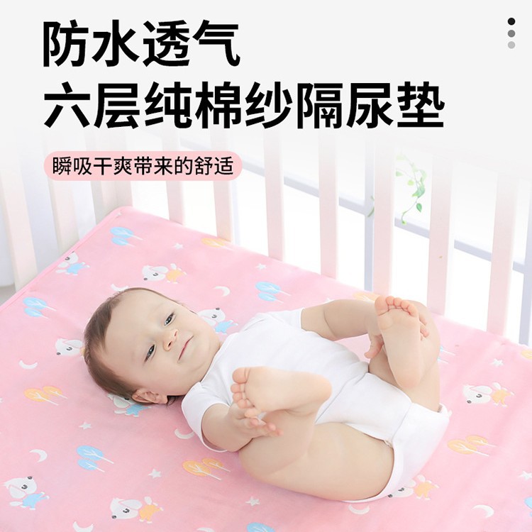Pure Cotton Gauze Diaper Pad for Newborns Waterproof Washable Breathable Diaper Pad Large Baby Kindergarten Leak-Proof Aunt Pad
