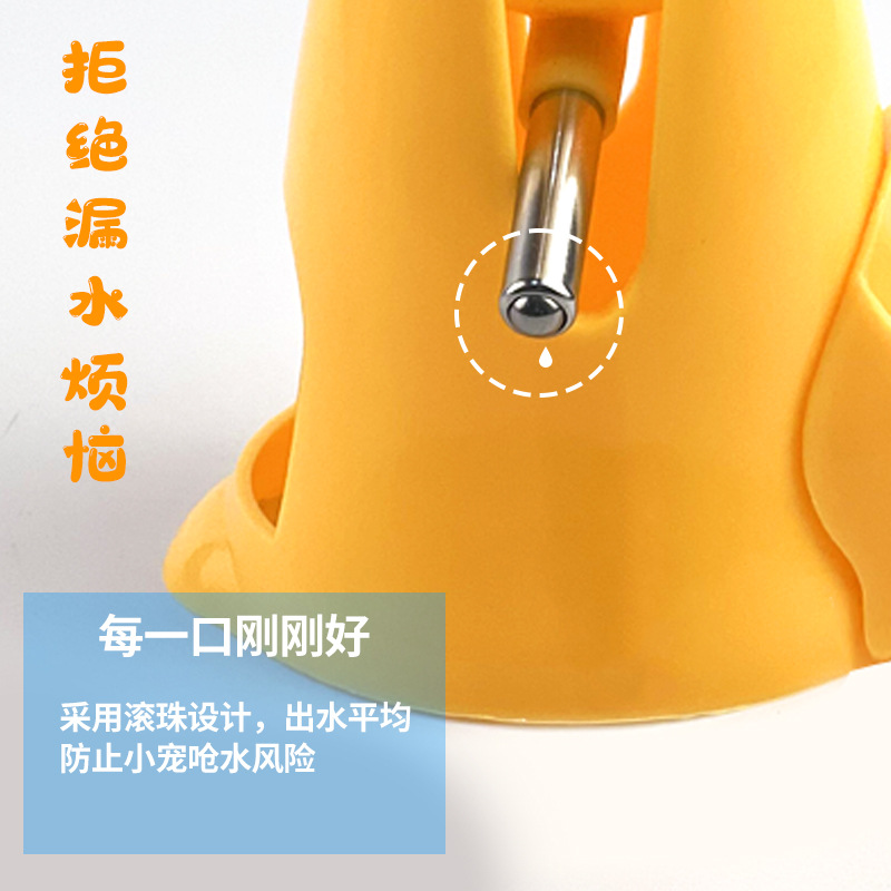 Hamster Supplies Ball Kettle Water Drinker Leak-proof Water Feeder Water Drinker Water Dispenser Small Golden Bear Drinking Kettle