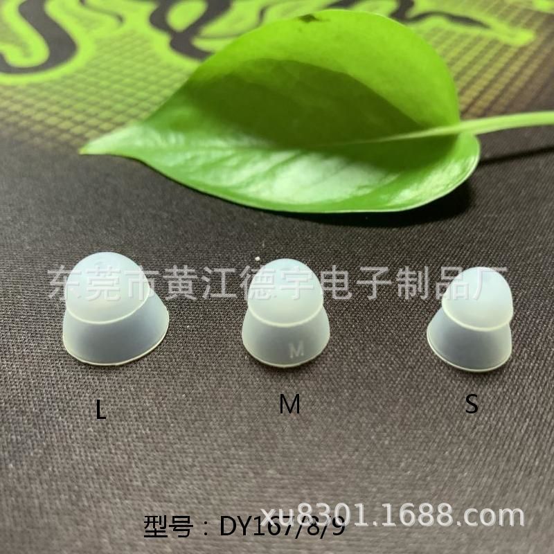 Medical Double-Layer Umbrella-Shaped Hearing Aid Silicone Earplug Accessories Air Duct In-Ear Earplug Eardrum Head Wholesale Special Offer