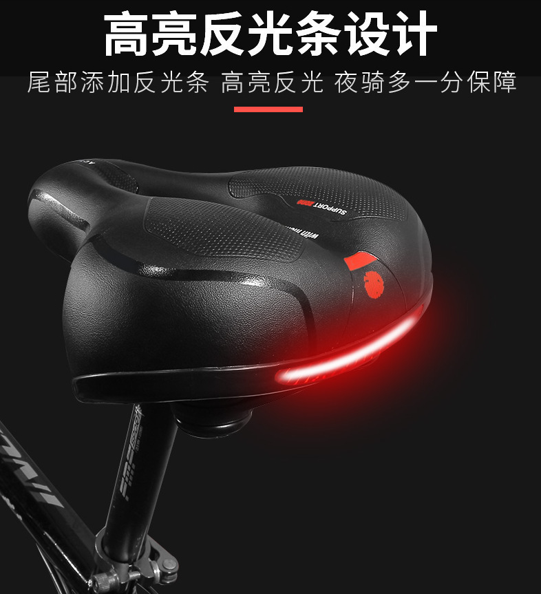 Bicycle saddle mountain bike cushion hollow big butt shock absorber ball hollow breathable universal seat