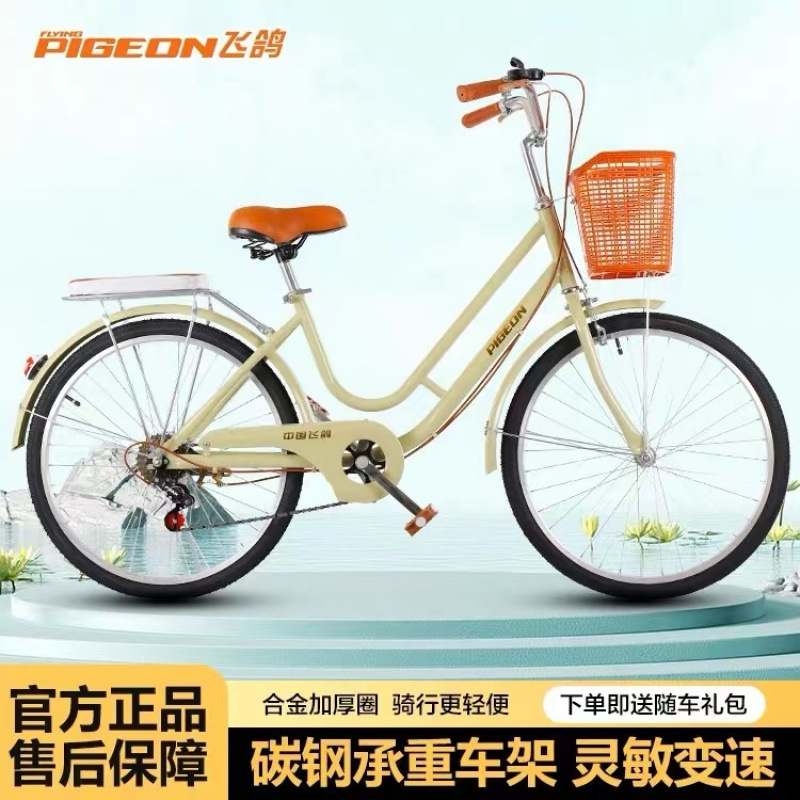 Adult bicycle 24 inch 26 men and women college students commuter solid tire variable speed bicycle factory outlet