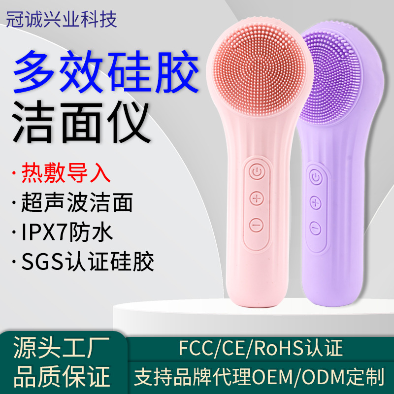 Водонепроницаемый очиститель лица, силиконовая щетка для очищения, ультразвуковой массажный прибор, электрический очиститель с горячим компрессом