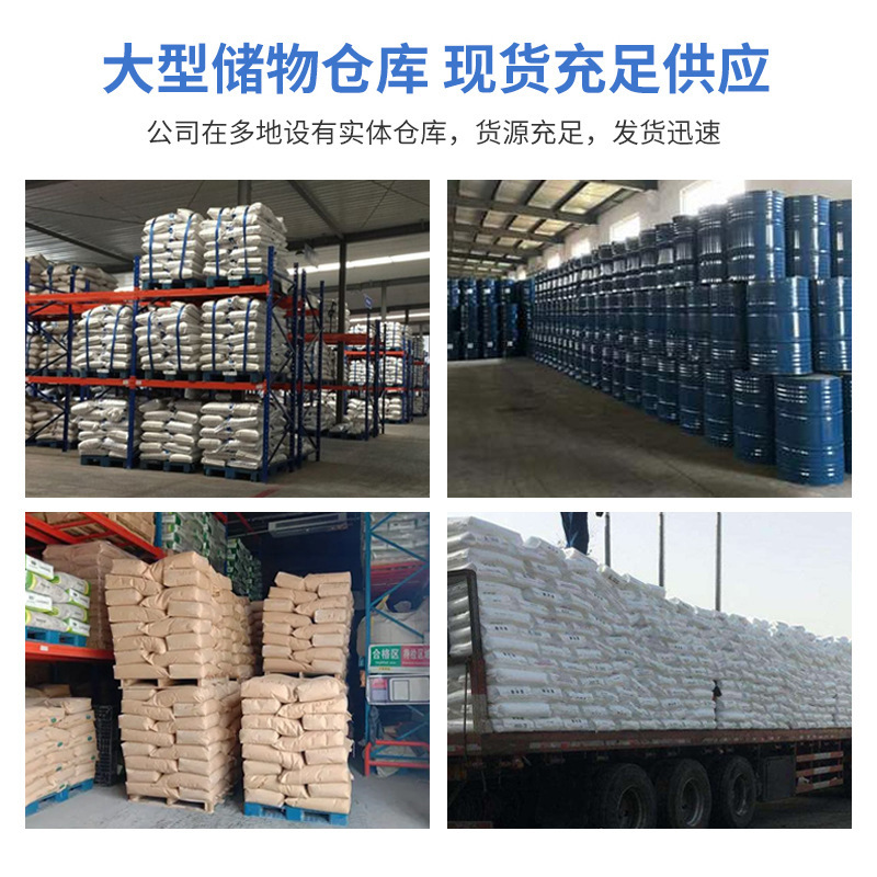 Sk Polyester General Agent Ew Series Saturated Polyester Resin Screen Printing Ink Binder Water-Based Polyester Resin