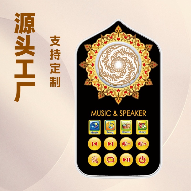 Zk999 Cross-Border Middle East Foreign Trade Malay Uk Standard Plug Player with Light-Emitting Mini Night Light Wall-Mounted Speaker