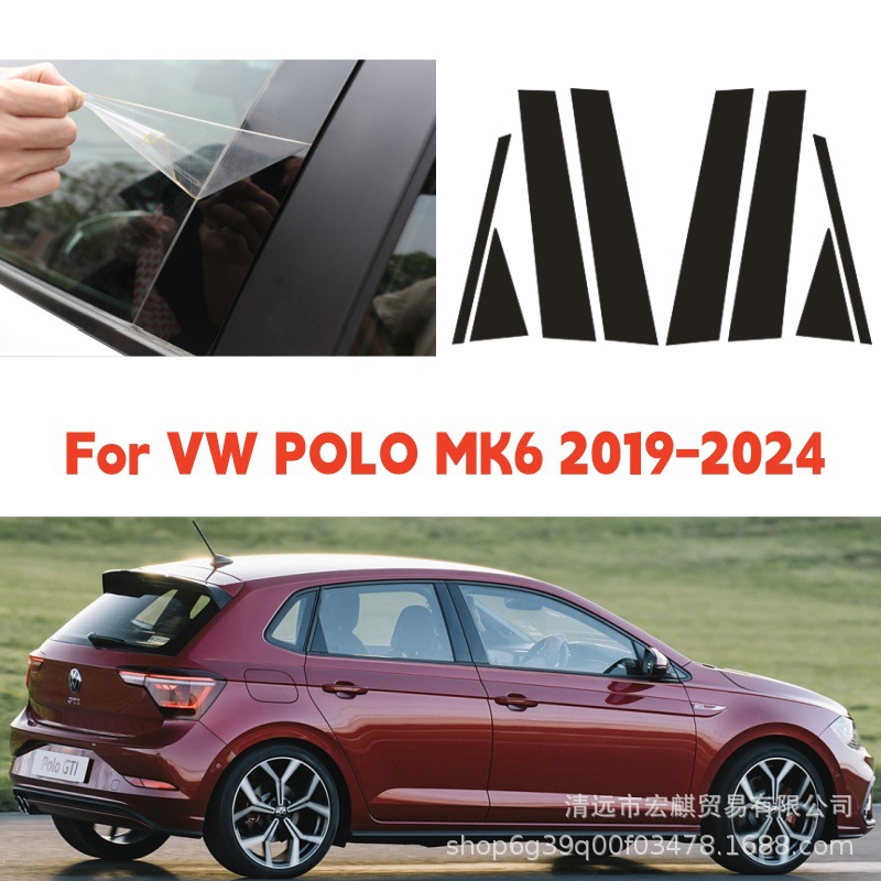 Подходит для VW Volkswagen POLO MK6 2019-2024 модифицированная отделка окон 2002-2018 черная яркая наклейка
