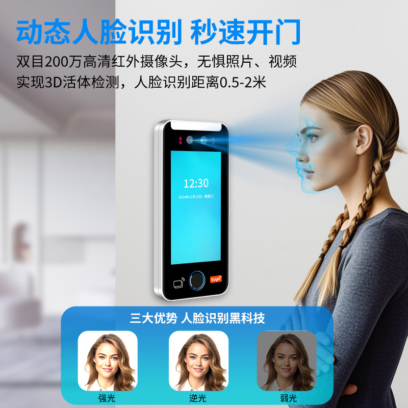 5inch Dynamic Face Recognition Access Control All-In-One Tuya Fingerprint Face Swipe Card Access Control Machine Attendance Face Access Control